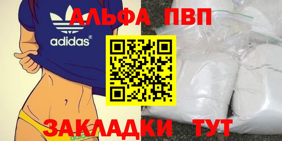 APVP СК Всеволожск