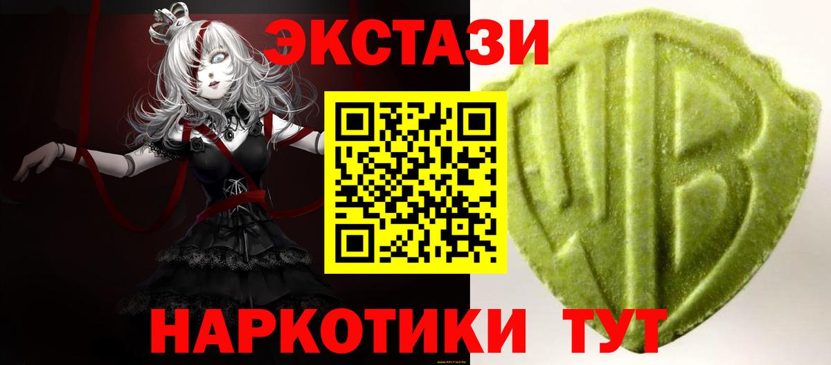 Всеволожск  Ecstasy louis Vuitton  Вход с VPN 