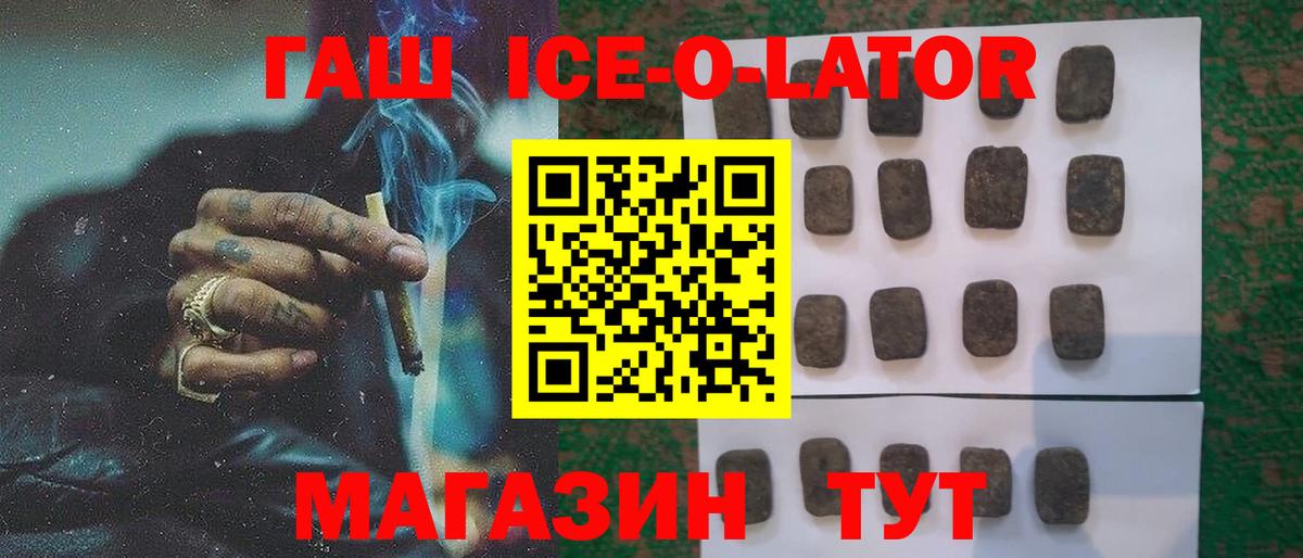 Всеволожск  ГАШ хэш  Вход с VPN  ГАШ хэш 