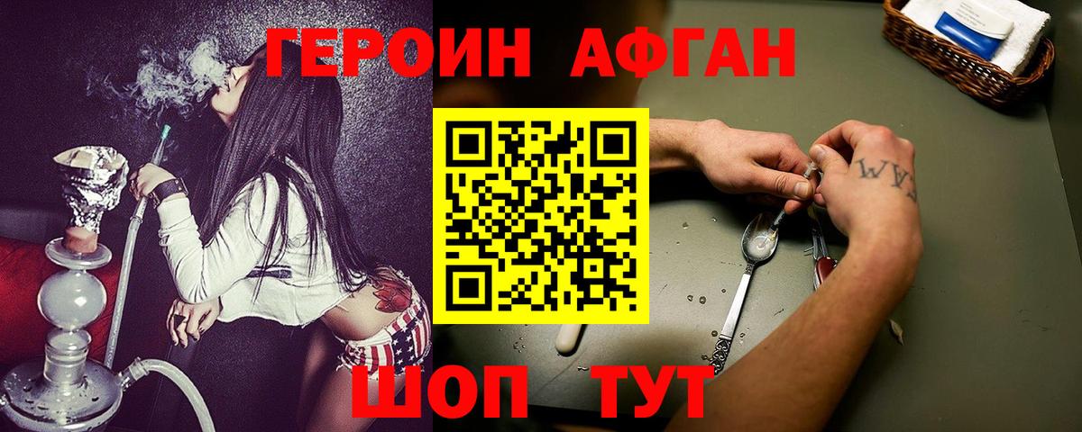 ГЕРОИН гречка Всеволожск