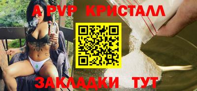 дмт Боровичи