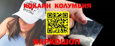 прущие грибы Брянск