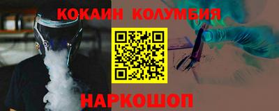 прущие грибы Брянск