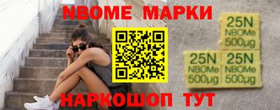 прущие грибы Брянск