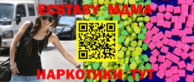 дмт Боровичи