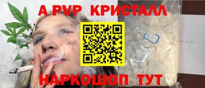 хмурый Братск