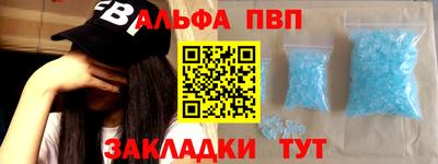 прущие грибы Брянск