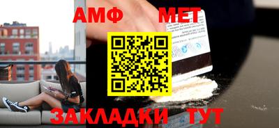 прущие грибы Брянск