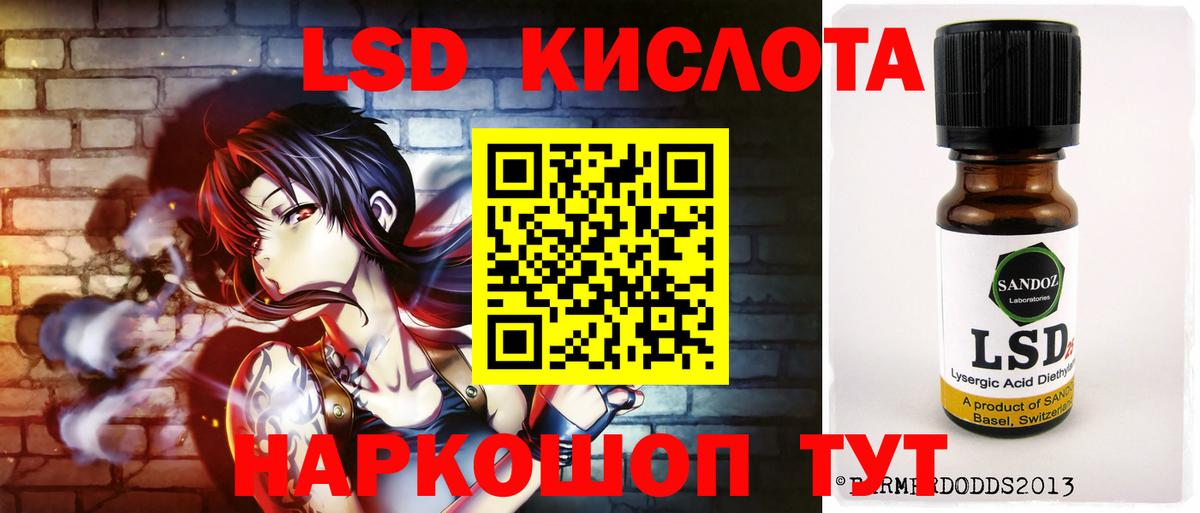 ЛСД экстази  ЛСД экстази ecstasy  Вход с VPN  ЛСД экстази ecstasy  Всеволожск 