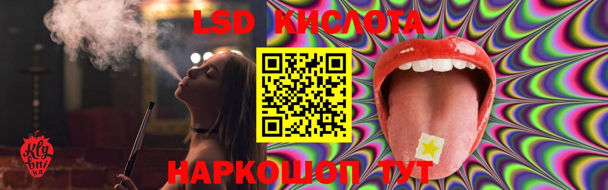 ЛСД экстази ecstasy Всеволожск