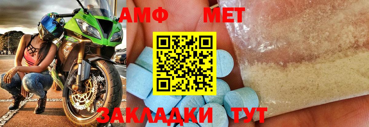 Первитин Methamphetamine  Вход с VPN  Первитин Methamphetamine  Всеволожск 