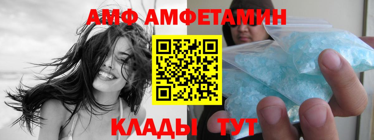 Первитин мет Всеволожск