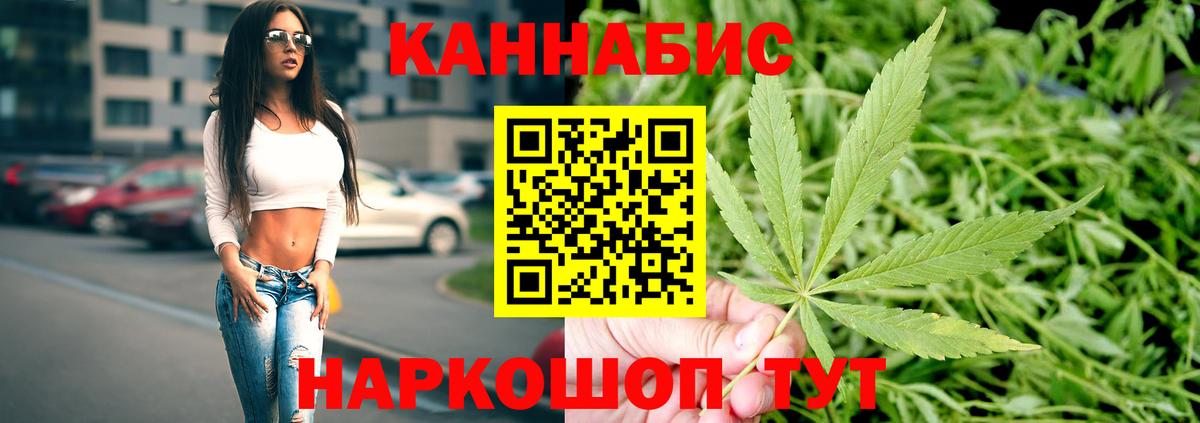 Всеволожск  Каннабис гибрид  Вход с VPN  МАРИХУАНА MAZAR  Марихуана AK-47 