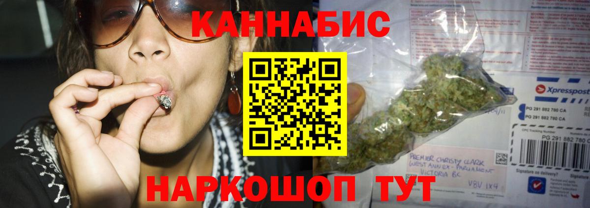 Каннабис LSD WEED Всеволожск